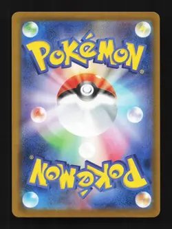 Eelektrik Pokeball 034/086 Black Bolt Japanese Pokemon Card TCG - Image 2
