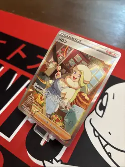 Pokemon TCG Melony Card 244/172 S12a VSTAR Universe Full Art Japanese NM - Image 3