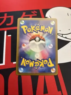 Pokemon TCG Melony Card 244/172 S12a VSTAR Universe Full Art Japanese NM - Image 4