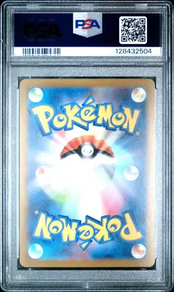 2023 POKEMON JPN SV-P PROMO YU NAGABA X POKEMON CARD GAME CAMPAIGN EEVEE PSA 10 - Image 2