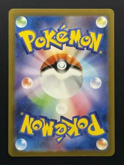 Wartortle 171/165 Sv2a: 151 Holo Art Rare (Japanese) Pokemon TCG - NM - Image 2