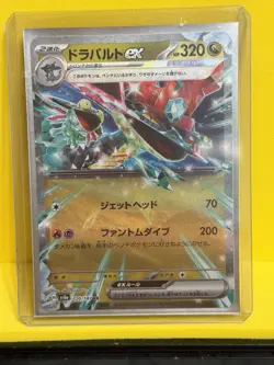 Pokemon LOT Of Good EXs Rare Rayquaza (damaged) Etc - Image 5