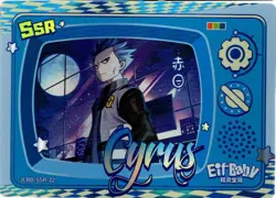 Pokemon Chinese Exclusive EIF Baby Set #JLBB-SSR-22 Cyrus SSR - Image 1