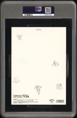 2014 POKEMON THE MOVIE XY POSTCARDS LUCARIO AND THE MYSTERY OF MEW PSA 10 - Image 2