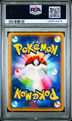 White Kyurem 021/027 Pokemon Legendary Shine Collection Japanese PSA 10 Gem Mint - Image 2
