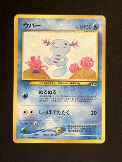 2000 Light Played Pokemon Wooper No. 194 Neo Discovery Japanese - Image 1