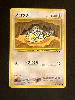 2000 Light Played Pokemon Dunsparce No. 206 Neo Discovery Japanese - Image 1