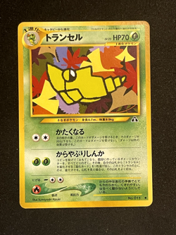 2000 Light Played Pokemon Metapod No. 011 Neo Discovery Japanese - Image 1