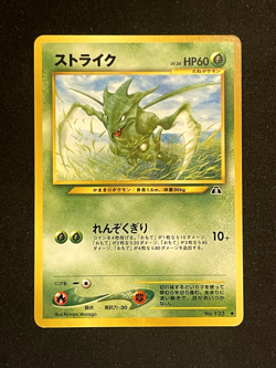 2000 Light Played Pokemon Scyther No. 123 Neo Discovery Japanese - Image 1