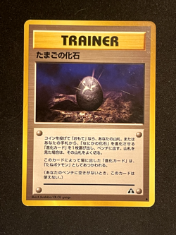 Pokemon TCG Fossil Egg Neo Discovery 72/75 Regular LP. - Image 1