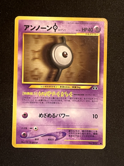 2000 Light Played Pokemon Unown [I] No. 201 Neo Discovery Japanese - Image 1