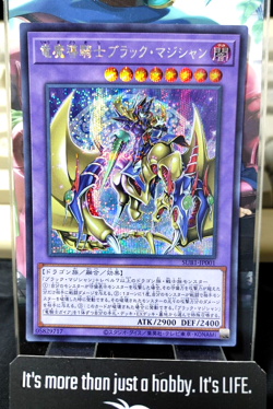 Dark Magician the Magical Knight of Dragons SUB1-JP001 Secret Yugioh OCG JAPAN - Image 1