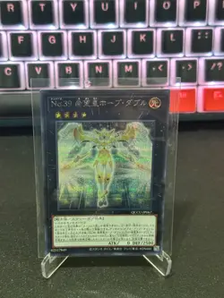 QCCU-JP067 - Yugioh - Japanese - Number 39: Utopia Double - Secret - Image 1