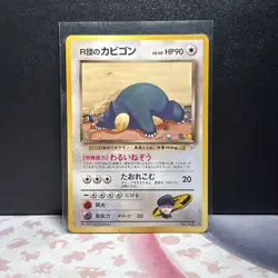 Rocket’s Snorlax 143 Pokemon Card Japanese Challenge from the Darkness - Image 1
