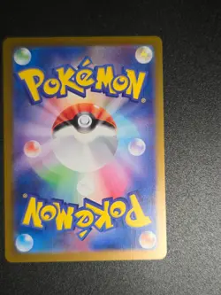 Pokemon Dudunsparce AR 083/071 SV2P Snow Hazard - Card Japanese Scarlet & Violet - Image 2
