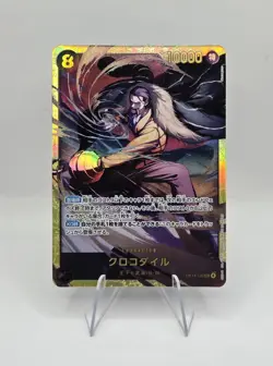 Crocodile OP14-120 SEC The Azure Sea's Seven One Piece Card Game Japanese - Image 1
