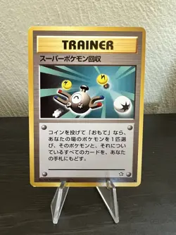 Pokemon Super Scoop Up Pack Fresh - 29 Squirtle Deck Japanese - Image 1