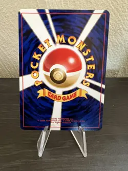 Pokemon Super Scoop Up Pack Fresh - 29 Squirtle Deck Japanese - Image 2