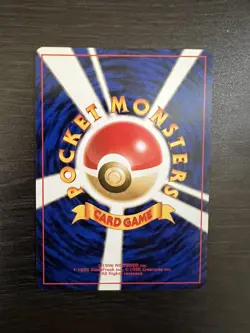 Pokemon Super Scoop Up Pack Fresh - 29 Squirtle Deck Japanese - Image 4