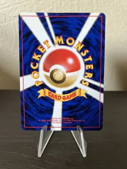 2000 Pokemon Neo 1 - Gold Silver To A New World Japanese Double Gust Trainer - Image 2