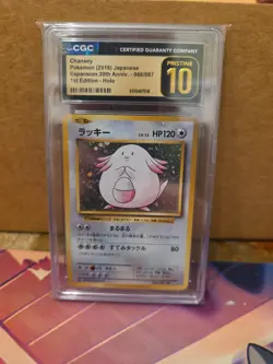CGC 10 PRISTINE Chansey Expansion 20th Anniv. Japanese CP6 068/087 Holo Pokemon - Image 1