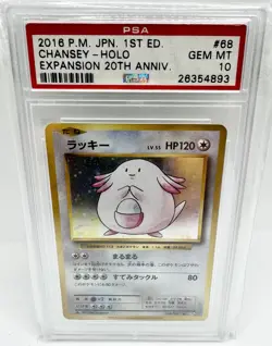 2016 Pokemon Japanese 20th Anniversary 1st Edition Holo Chansey #68 PSA 10 GEM - Image 1