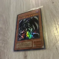 Red-Eyes Black Metal Dragon Yugioh P5-07 Ultra Rare Holo - NM Japanese - Image 1