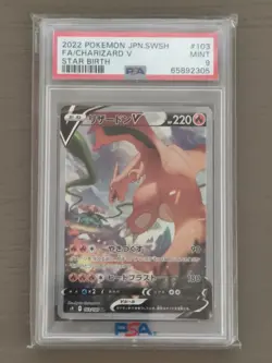 PSA 9 MINT Charizard V Alt Art #103/100 Star Birth Japanese Pokemon Cards - Image 1