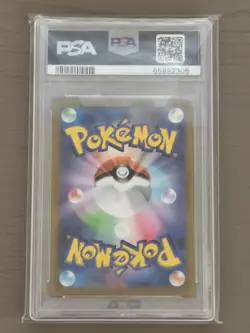 PSA 9 MINT Charizard V Alt Art #103/100 Star Birth Japanese Pokemon Cards - Image 3