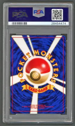 Pokemon Cards - PSA 10 Sabrina's Gengar 094 - JPN Gym 2 - GEM MT - PSA10 - Image 2