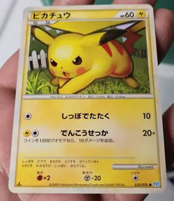 Vintage Rare Pikachu 032/070 Soul Silver Uncommon Non-Holo Japanese Pokemon Card - Image 1