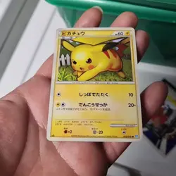 Vintage Rare Pikachu 032/070 Soul Silver Uncommon Non-Holo Japanese Pokemon Card - Image 2