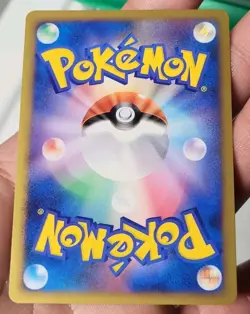 Vintage Rare Pikachu 032/070 Soul Silver Uncommon Non-Holo Japanese Pokemon Card - Image 3