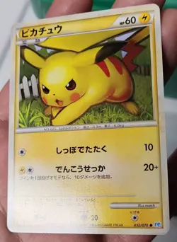 Vintage Rare Pikachu 032/070 Soul Silver Uncommon Non-Holo Japanese Pokemon Card - Image 4