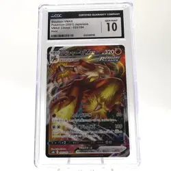 CGC 10 Blaziken VMAX 020/184 - VMAX Climax Holo - Japanese Pokemon Card - Image 1