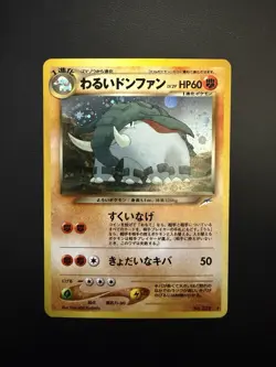Dark Donphan Neo Destiny Holo No.232 Old Back Japanese Pokemon Card 2001 - Image 1
