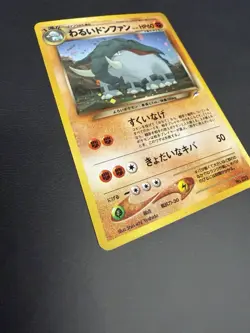 Dark Donphan Neo Destiny Holo No.232 Old Back Japanese Pokemon Card 2001 - Image 2