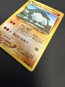 Dark Donphan Neo Destiny Holo No.232 Old Back Japanese Pokemon Card 2001 - Image 3