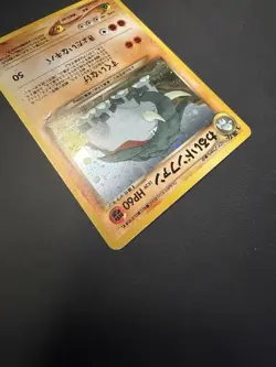 Dark Donphan Neo Destiny Holo No.232 Old Back Japanese Pokemon Card 2001 - Image 4