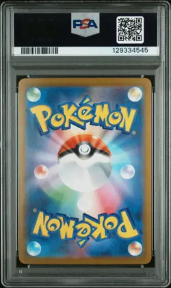 PSA 10 Mega Venusaur EX 087/063 Special Art Rare Pokemon Japanese Card - Image 2