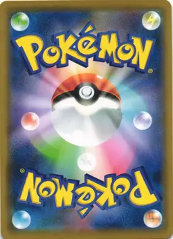 Mimikyu 095/150 GX Ultra Shiny SM8B Japanese Pokemon Card NM - Image 2