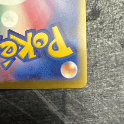 MEGA Dragonite ex SAR 246/193 M2a Pokemon Card NEAR MINT (PACK TO SLEEVE) - Image 4