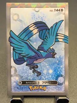 2024 Pokemon Card Database: Articuno #144 (Cracked Ice Holo) (NM) - Image 1