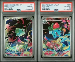 PSA 10 Bulbasaur & Ivysaur Art Rare 064 & 065 Mega Brave Pokemon Japanese Bundle - Image 1