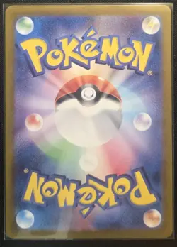 Pokemon TCG Snorlax 181/165 AR SV2a Pokemon Card 151 Japanese NM - Image 2