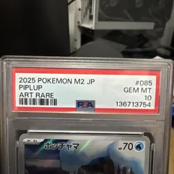 2025 POKEMON JAPANESE M2-INFERNO X #085 PIPLUP PSA 10 (436 - Image 2