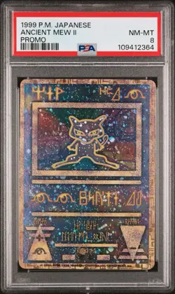 1998-99 POKEMON JAPANESE POKEMON JAPANESE PROMO ANCIENT MEW II PROMO - Image 1