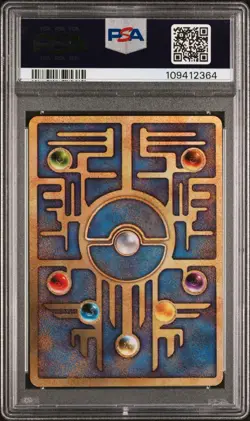 1998-99 POKEMON JAPANESE POKEMON JAPANESE PROMO ANCIENT MEW II PROMO - Image 2