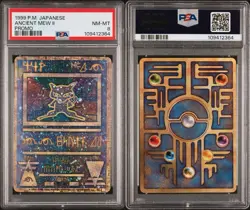 1998-99 POKEMON JAPANESE POKEMON JAPANESE PROMO ANCIENT MEW II PROMO - Image 3