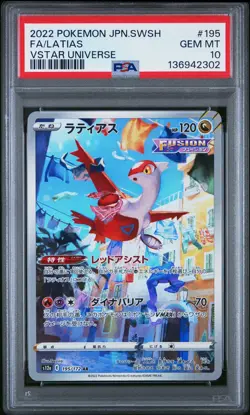 2022 POKEMON JPN SWORD & SHIELD VSTAR UNIVERSE #195 FULL ART/LATIAS PSA 10 - Image 1
